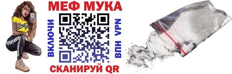Купить закладку Мончегорск БУТИРАТ Меф мяу мяу Псилоцибиновые грибы ГАШИШ omg маркетплейс Кокаин APVP