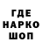 АМФЕТАМИН Розовый Rash Ham