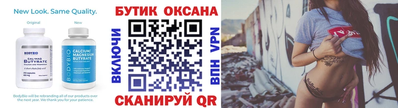 БУТИРАТ 99% Мончегорск