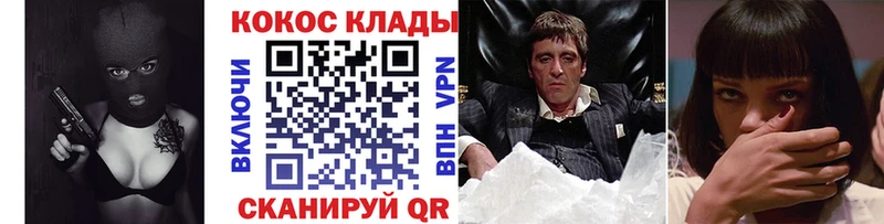 хочу наркоту  Мончегорск  КОКАИН 98% 