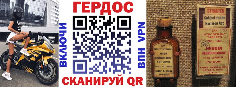 купить закладку  darknet официальный сайт  Героин афганец  Мончегорск 