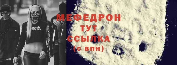 первитин Баксан