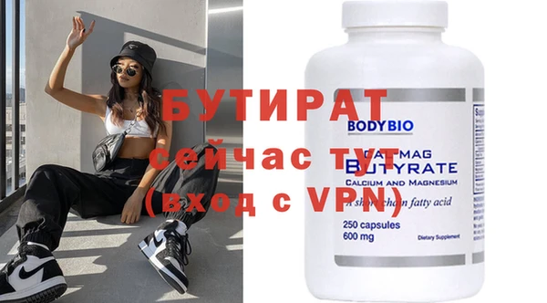 первитин Баксан