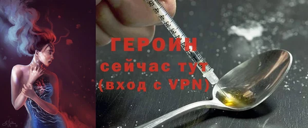 альфа пвп Няндома