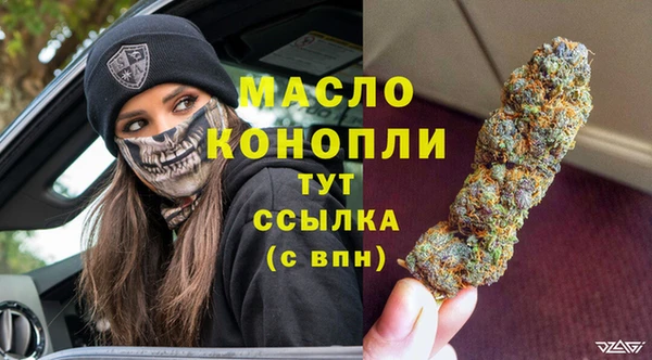 молекула духа Беломорск