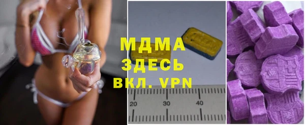 молекула духа Беломорск