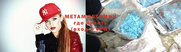 скорость mdpv Белокуриха