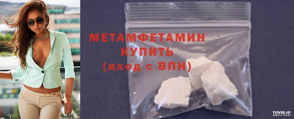первитин Баксан