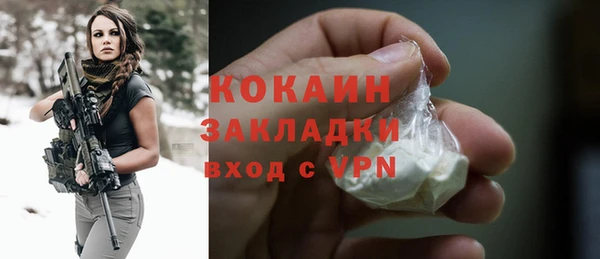 гашишное масло Балахна