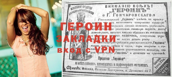 скорость mdpv Белокуриха