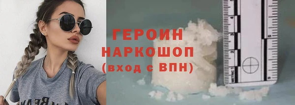молекула духа Беломорск