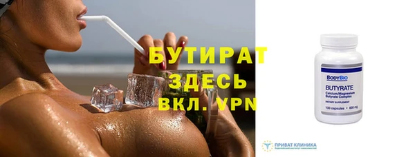 молекула духа Беломорск
