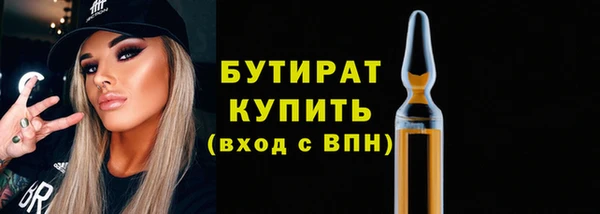 ECSTASY Белоозёрский
