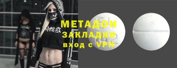 мдма Балабаново