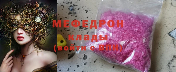 скорость mdpv Белокуриха