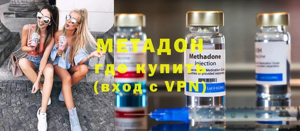 молекула духа Беломорск