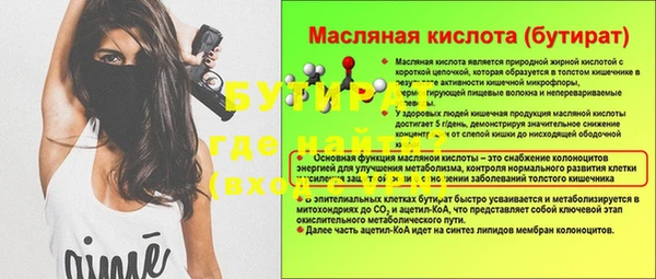 гашишное масло Балахна