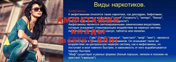 мдма Балабаново