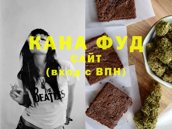 гашишное масло Балахна