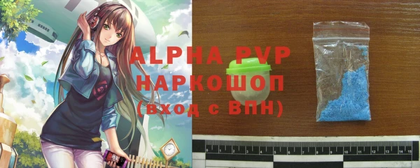 первитин Баксан