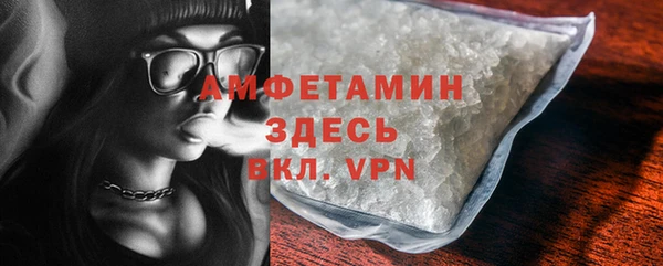 скорость mdpv Белокуриха