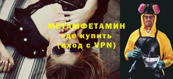 первитин Баксан