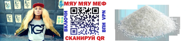 Мефедрон mephedrone  Мончегорск 