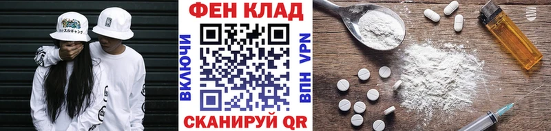 нарко площадка состав  продажа наркотиков  Мончегорск  Первитин пудра 