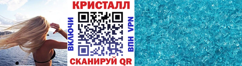 Метамфетамин мет Мончегорск