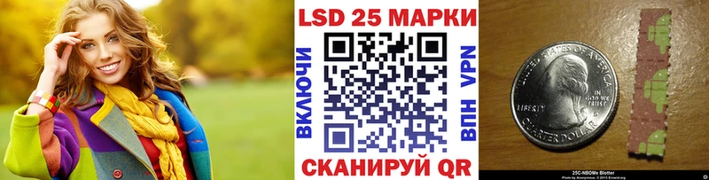 сколько стоит  Мончегорск  Марки 25I-NBOMe 1,8мг 